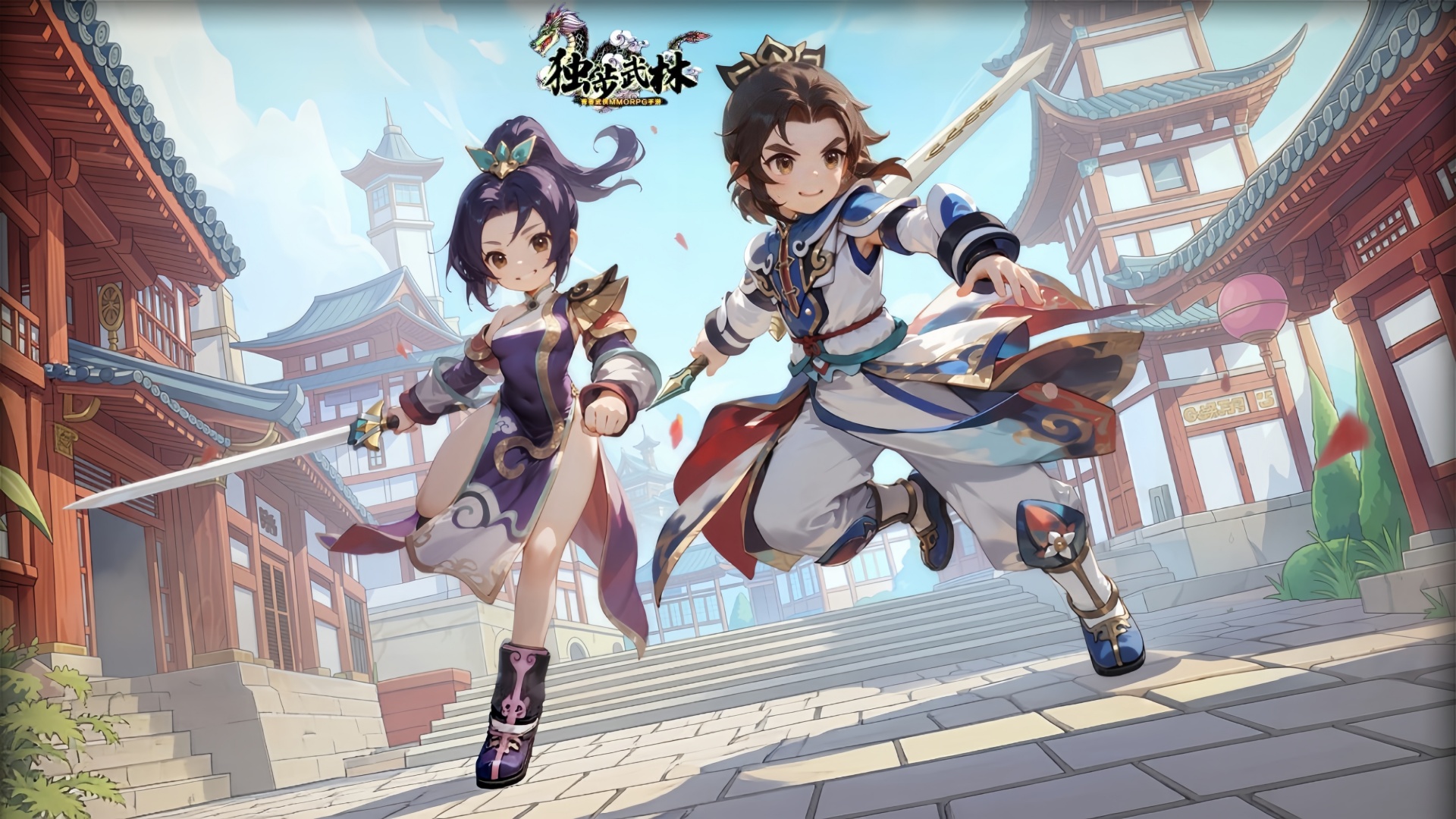 独步武林2.0江湖重置版